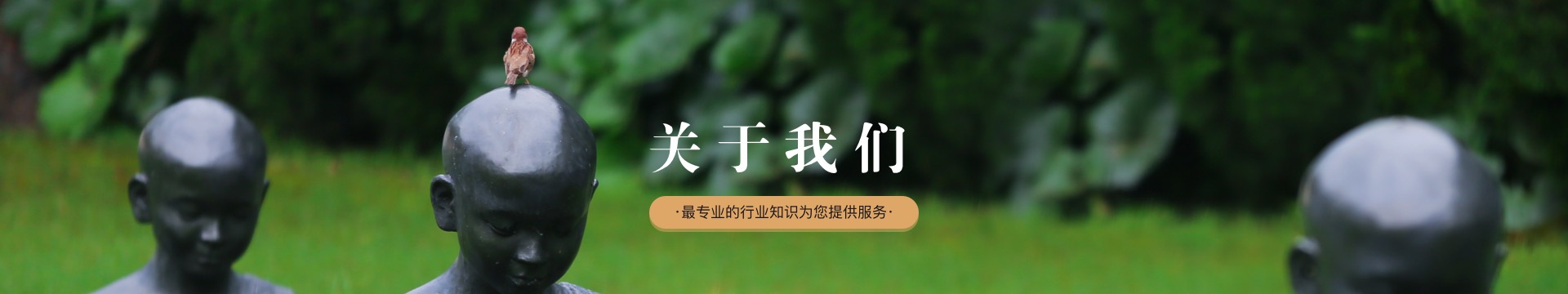 常州新安塔陵